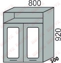 Шкаф-витрина 800х920мм с нишей(1)