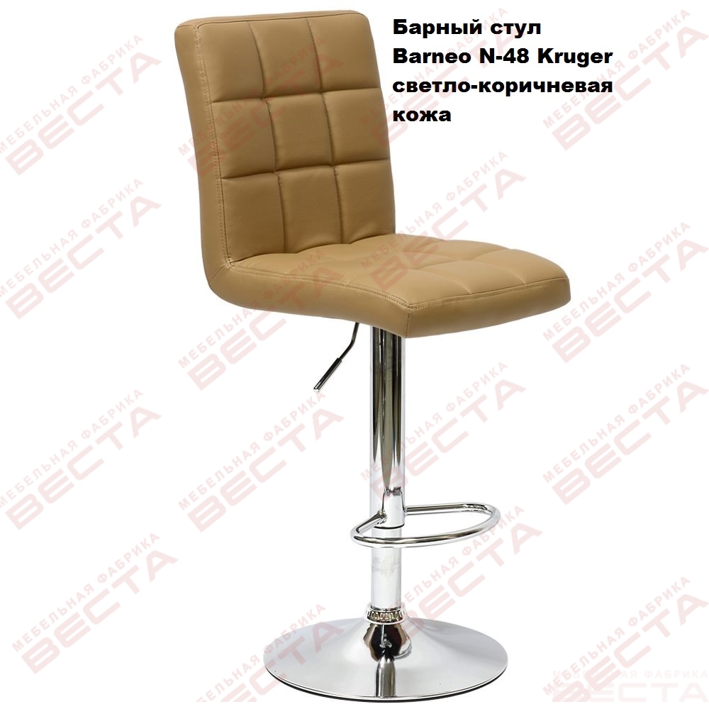 Барный стул Barneo N-48 Kruger светло-коричневая кожа